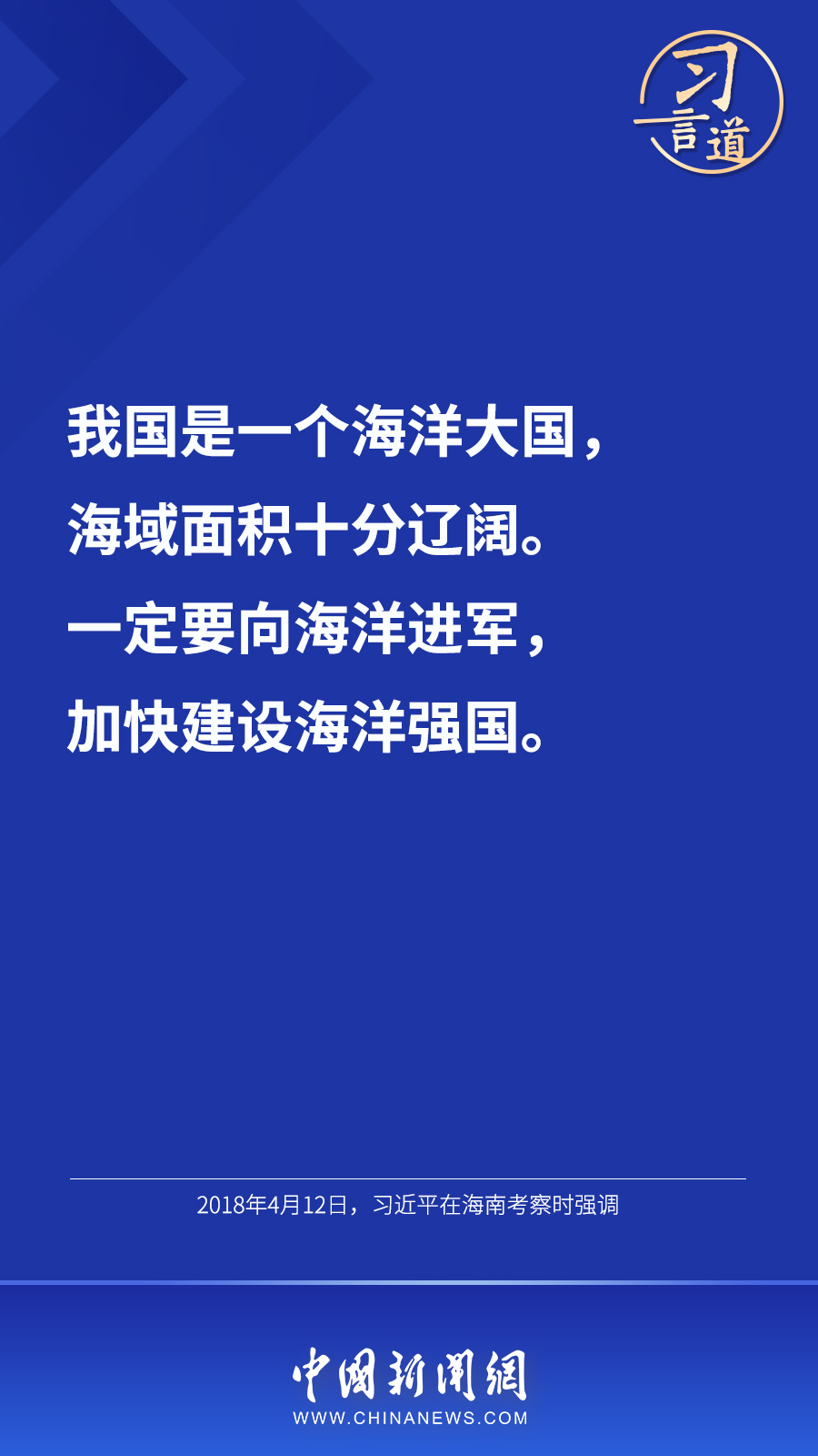 點擊進入下一頁